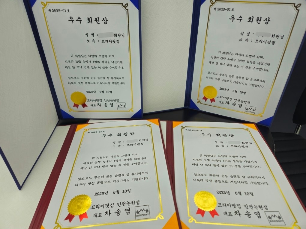 프라이핏짐 논현점 picture 4
