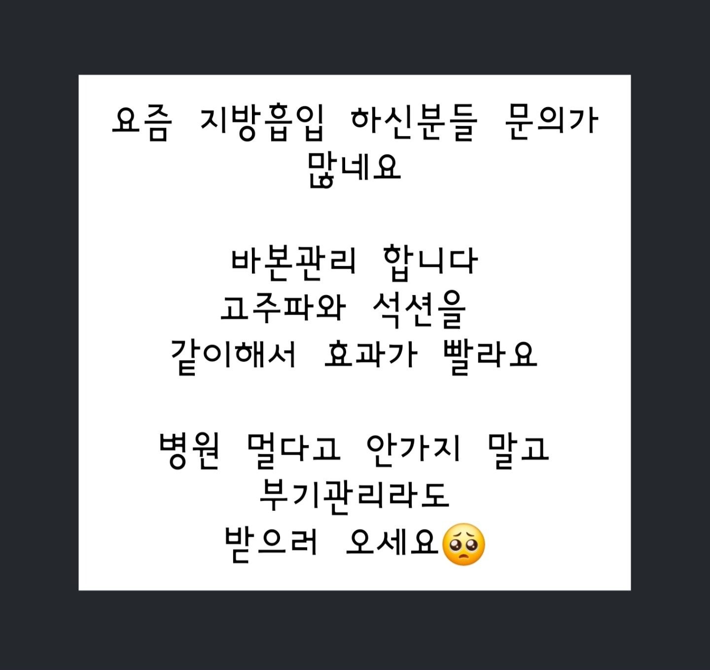 바본관리 합니다