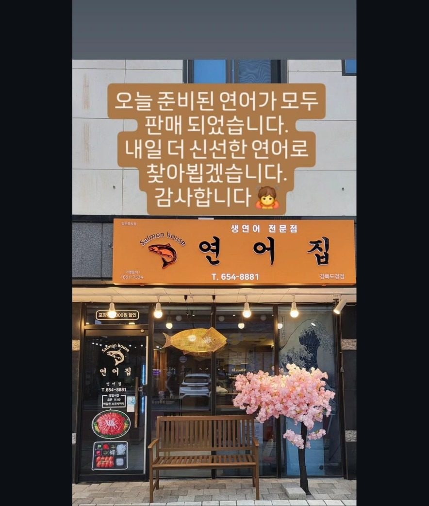 완판 조기마감 ♥