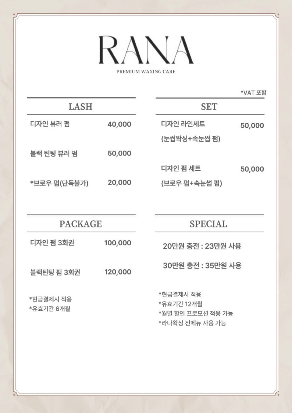 price menu