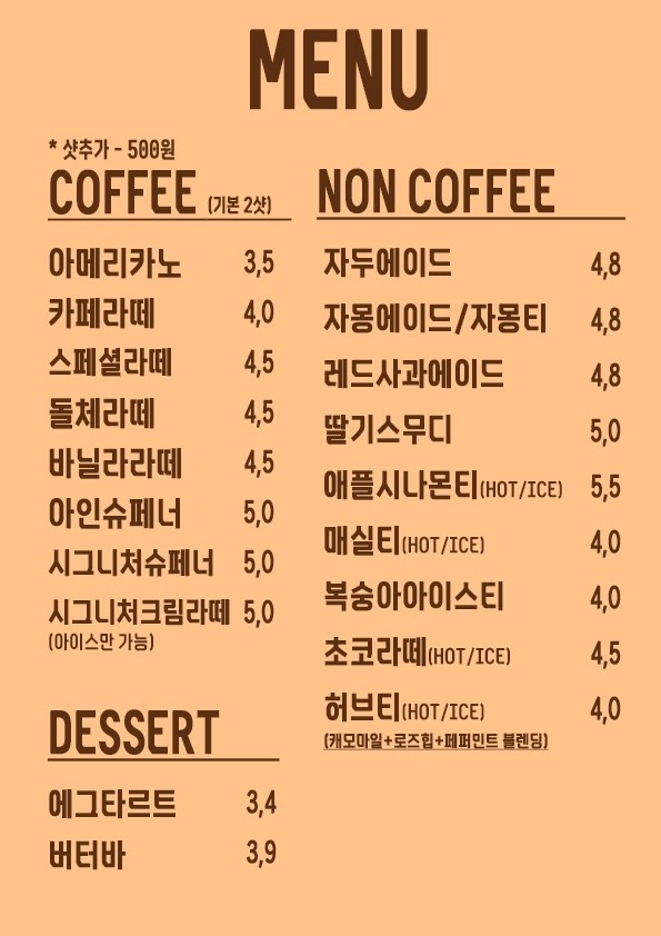 그라운드플로어 picture 1