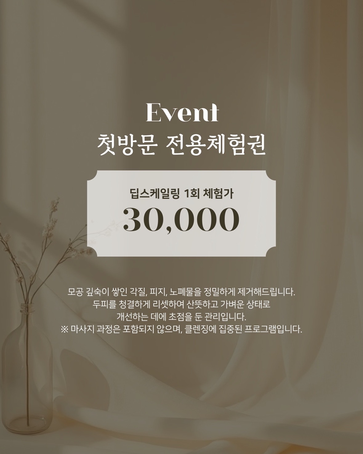 이플뷰티 picture 6