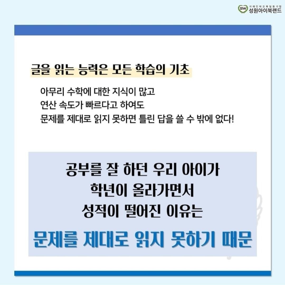 성적을  올리려연  .... 소식 (4)