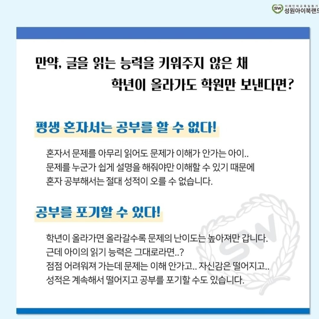 성적을  올리려연  .... 소식 (7)