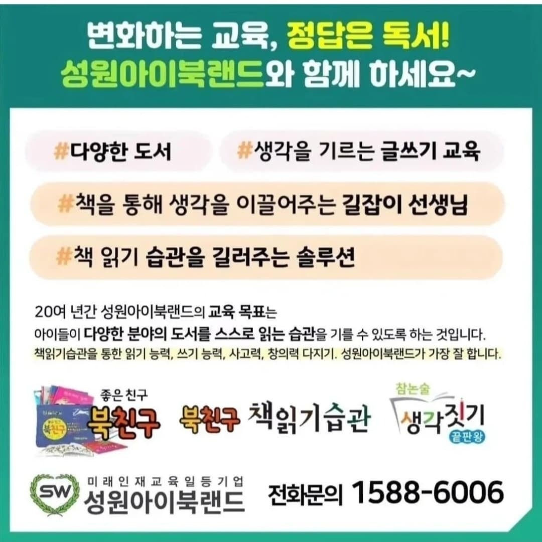 성적을  올리려연  .... 소식 (9)