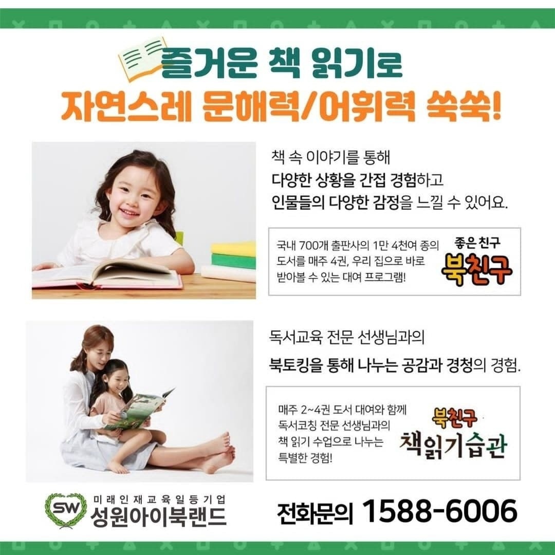 종이책에서  전자책으로~~~ 소식 (10)