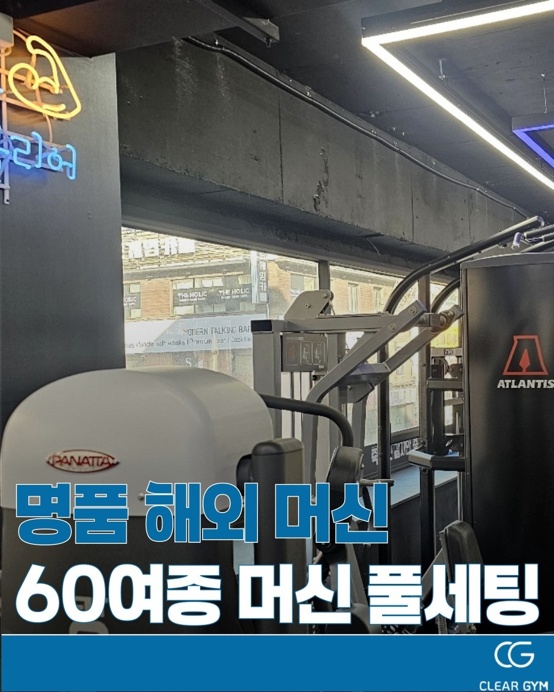 클리어짐 철산역점 picture 1