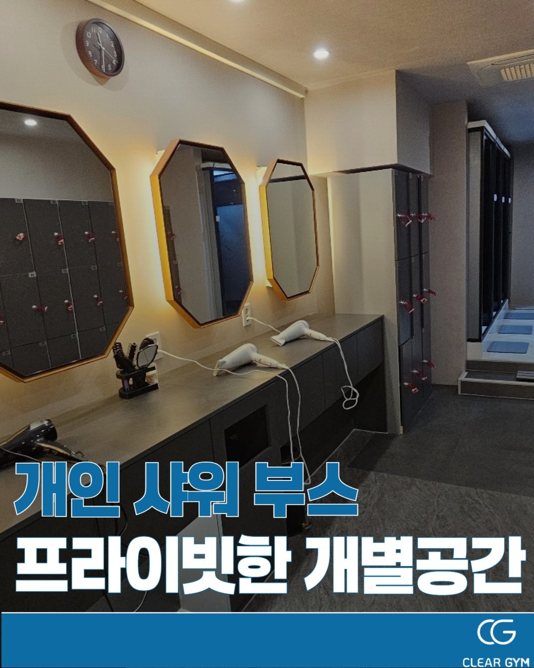 클리어짐 철산역점 picture 7