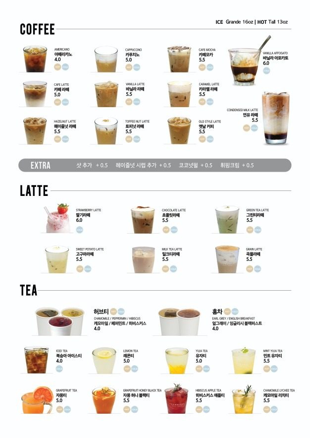 price menu