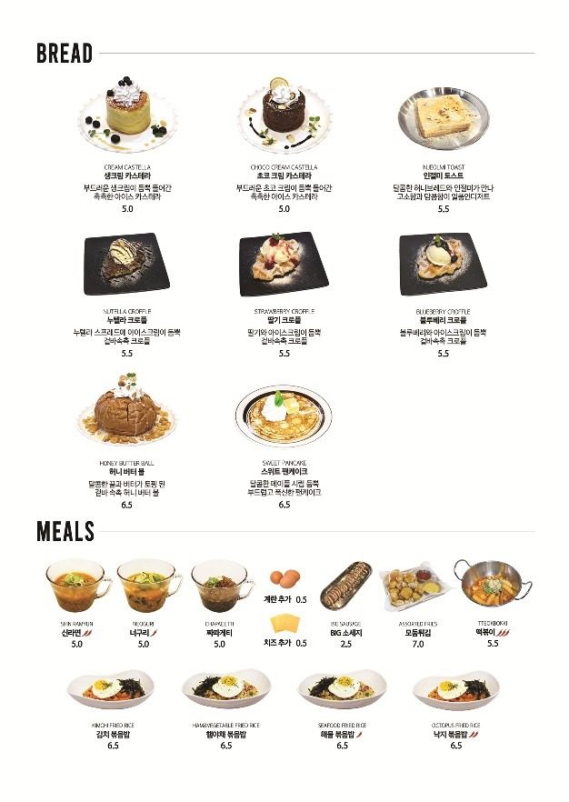 price menu