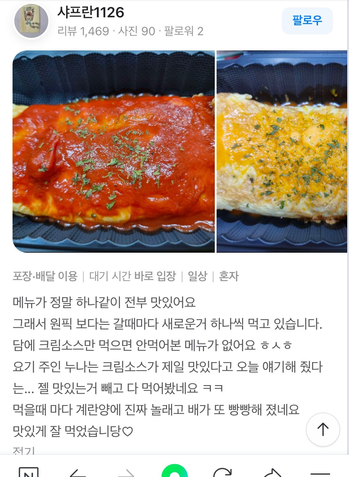 정이네 김밥 picture 2