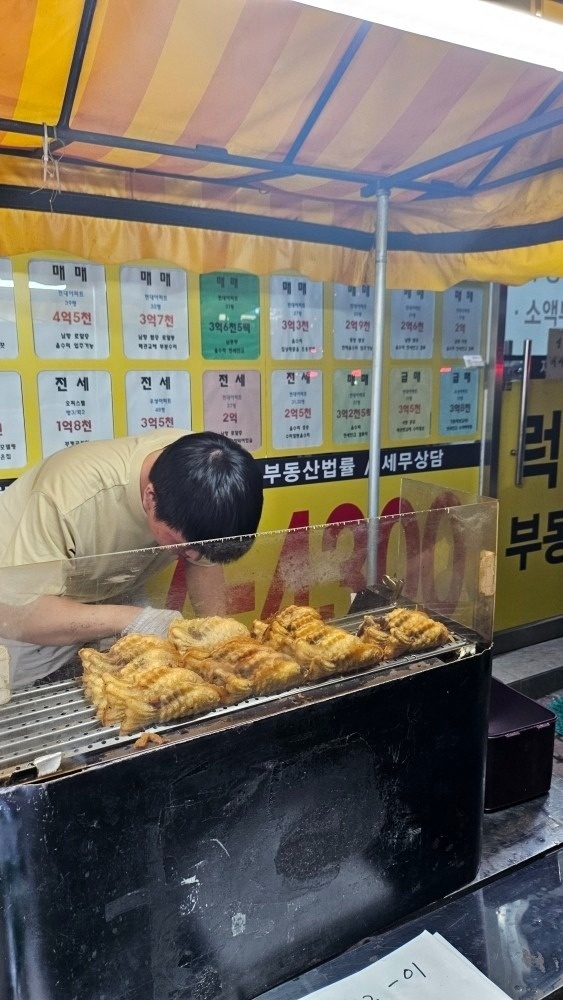 부동산 앞 남자청년 붕어빵