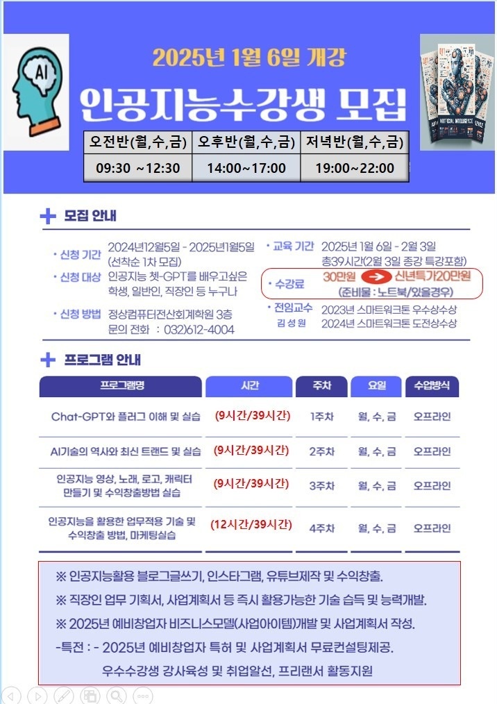 정상컴퓨터전산회계학원 picture 2