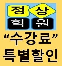 * AI 인공지능 활용과정 ^^     * 아파트경리 취업과정 ^^ 