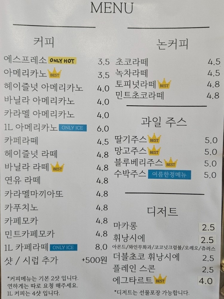 달링Darling picture 1