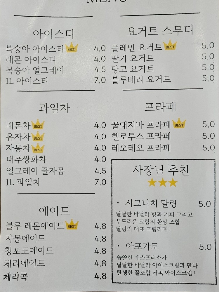 달링Darling picture 2