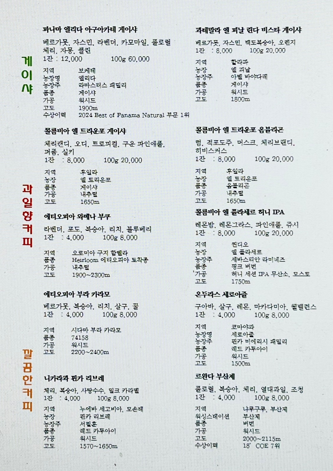 브링아웃커피 picture 1