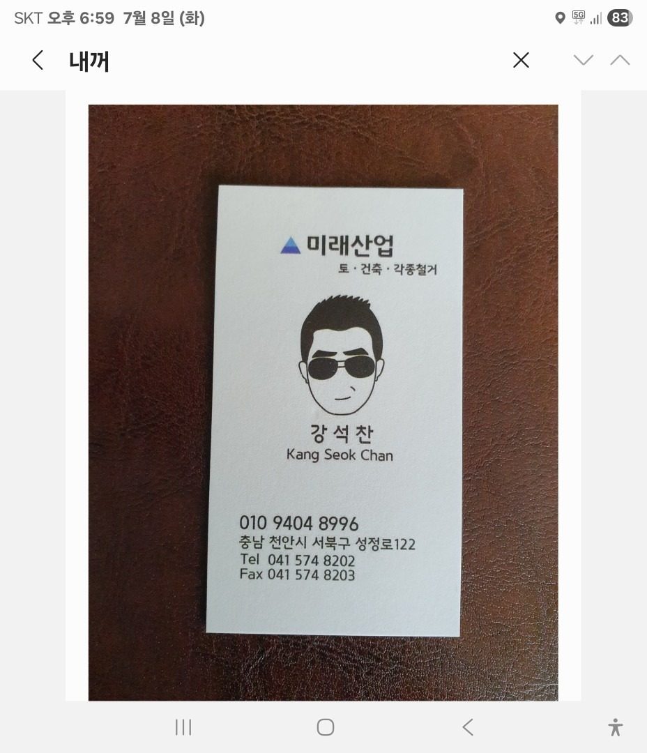 이전.원상복구를 도와드리겠습니다