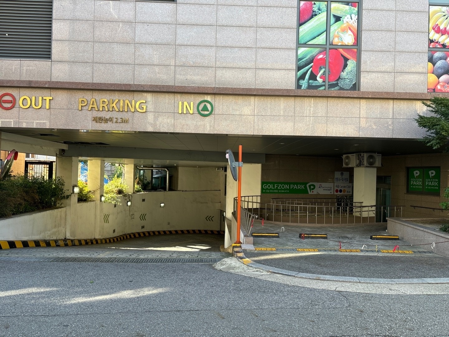 신길시티스크린골프존 picture 7