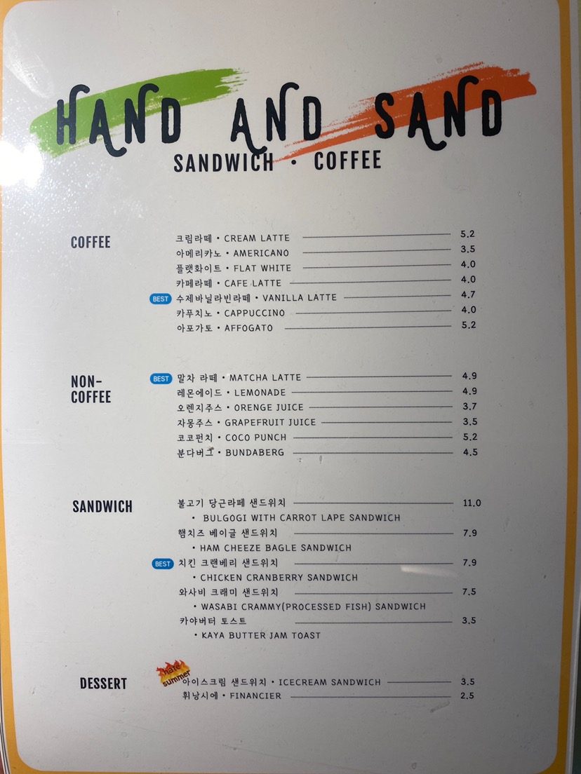 price menu