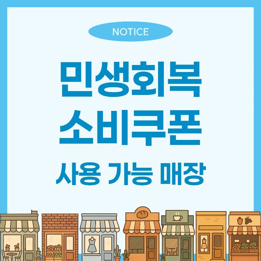 해부학적운동 군자점 picture 0
