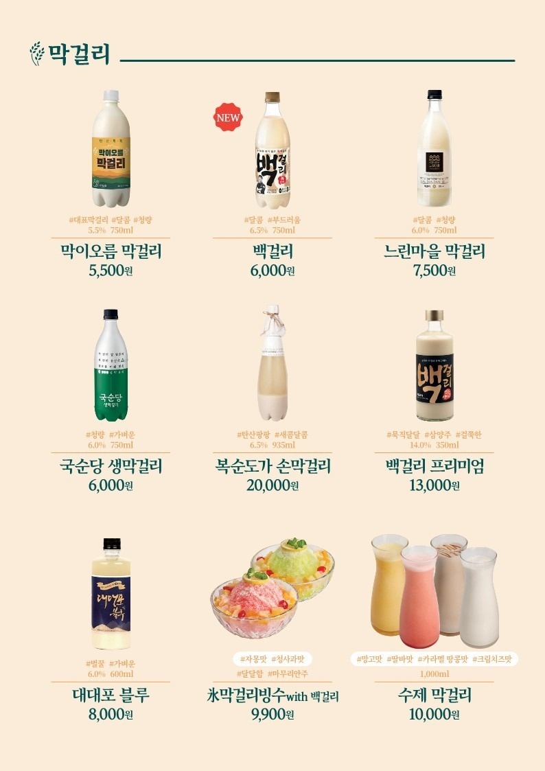 막이오름인천 picture 6