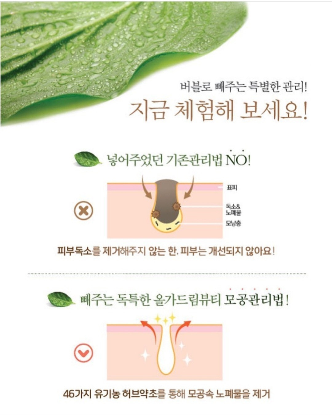 대연 피부 모공청소 picture 0