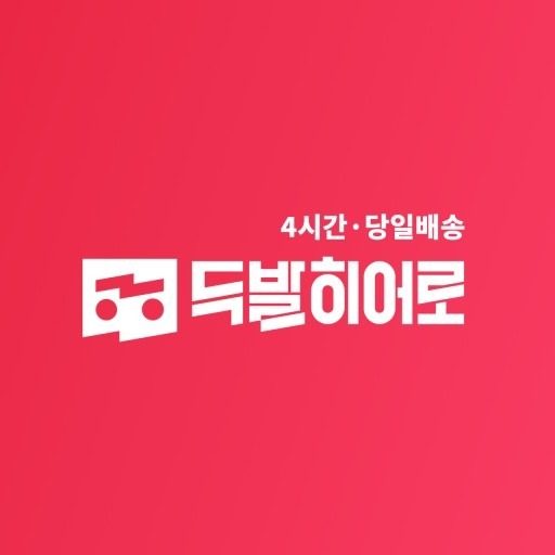 주말 자차배송알바모집(승용차,바이크)