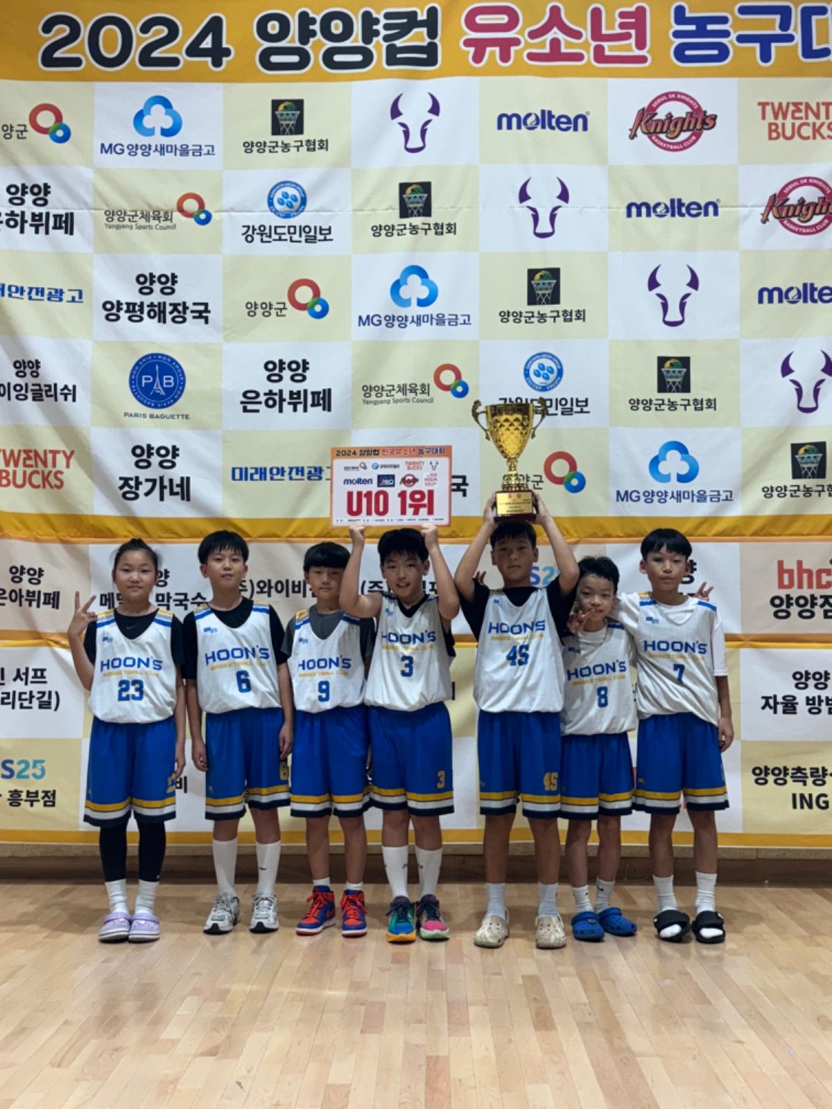 평택김훈 초등(4/6학년) ,중2학년 대표팀🏀