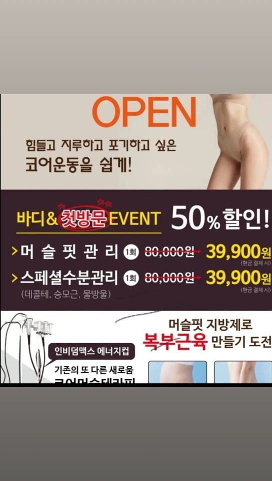 50%파격할인