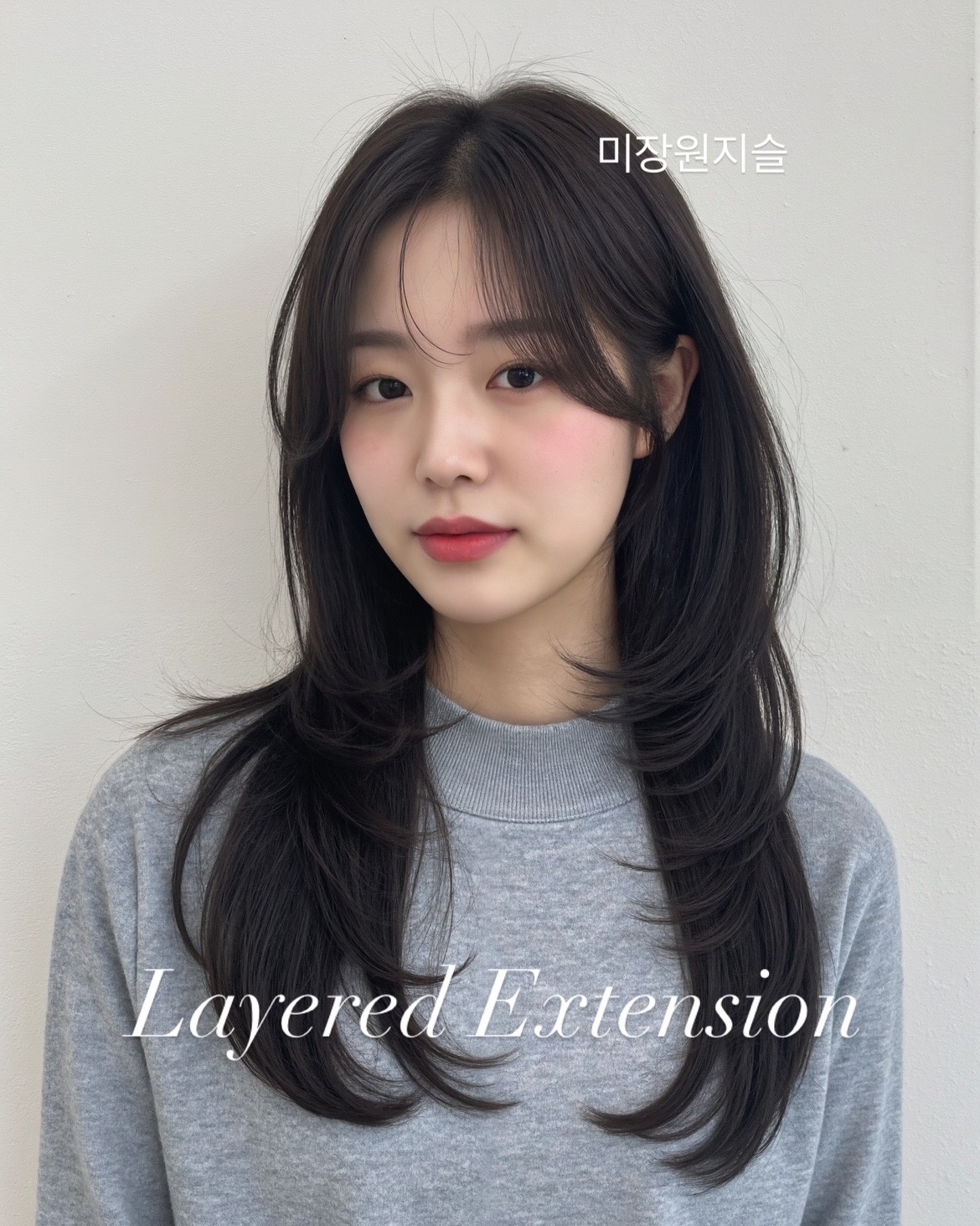 미장원지슬 살롱&붙임머리 picture 3