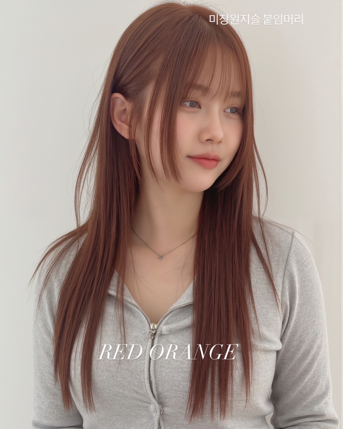 미장원지슬 살롱&붙임머리 picture 4
