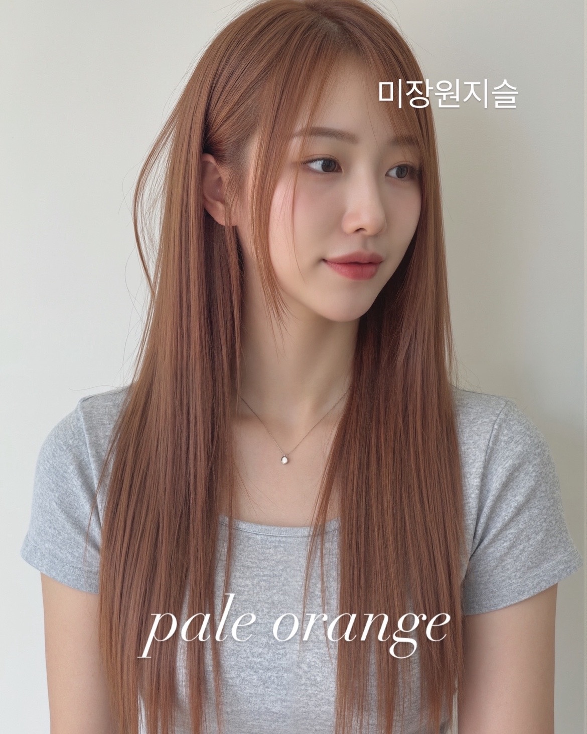 미장원지슬 살롱&붙임머리 picture 1
