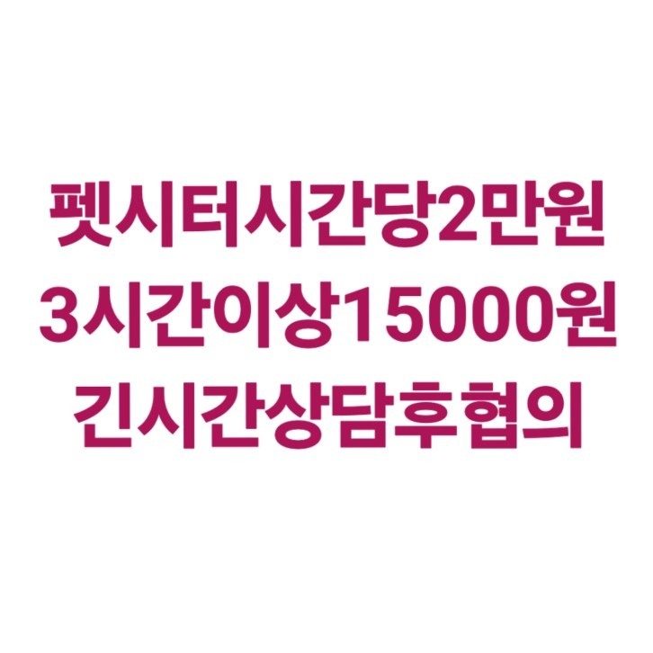 사랑할개 picture 1