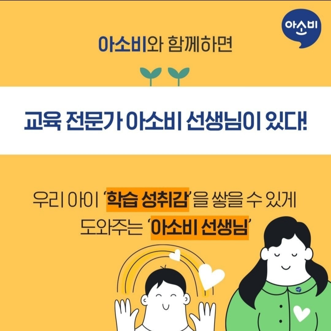 아소비 율량대원3차점 picture 6