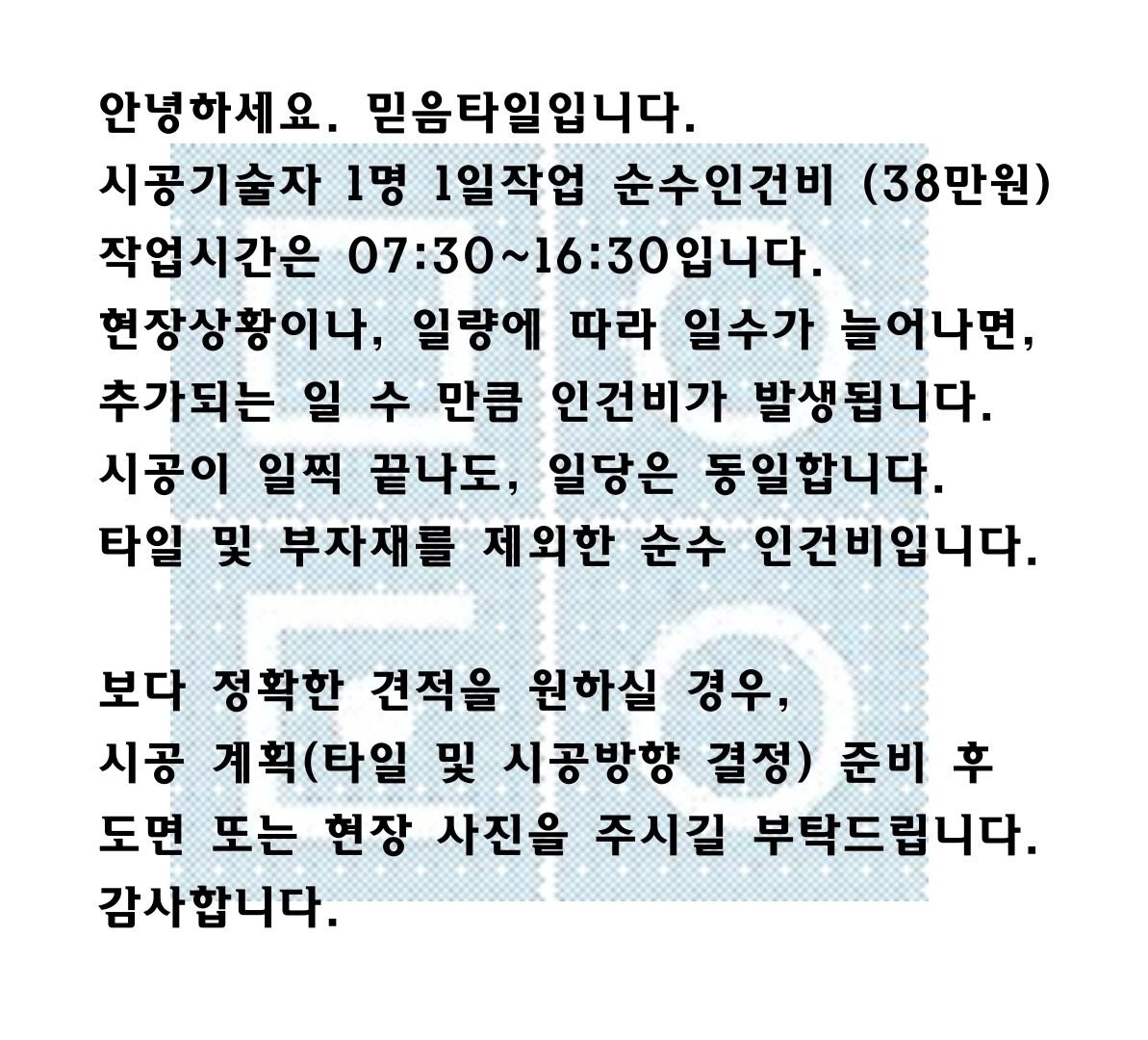 공지