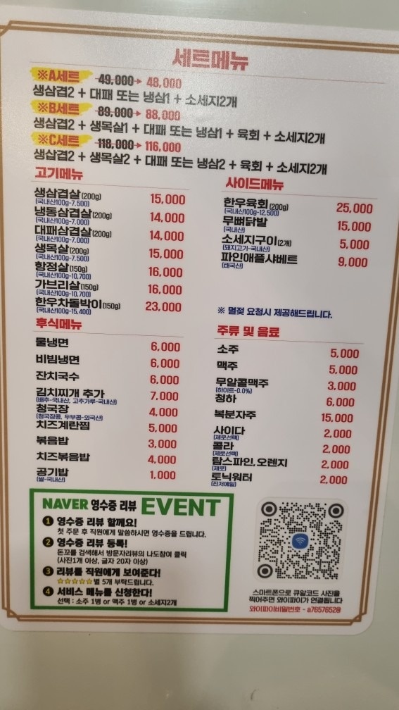 돈꼬 picture 1