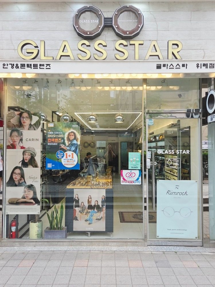 창곡동 안경원 누진 렌즈 40% 할인!