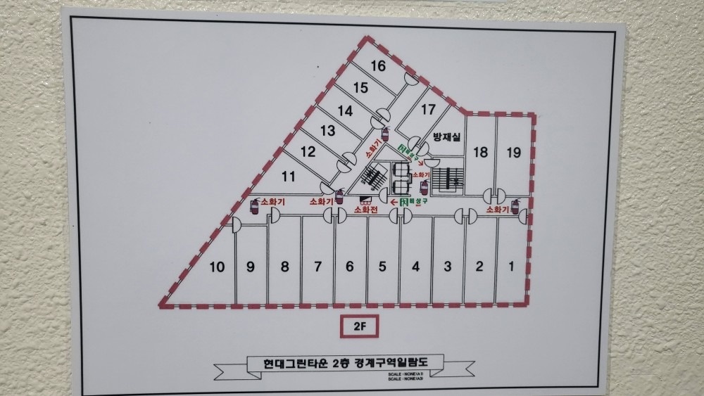 현대그린공인중개사사무소 picture 4