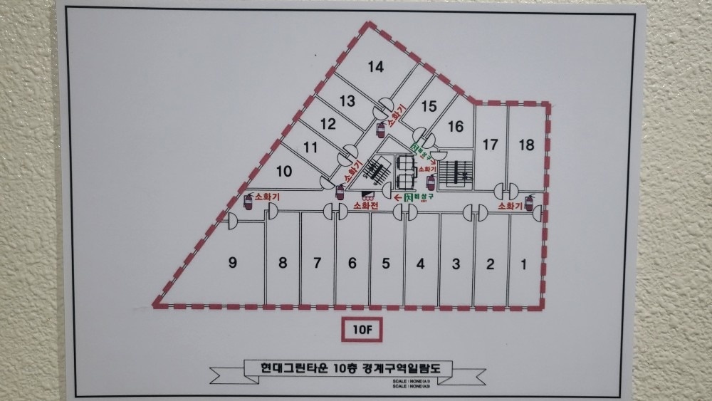 현대그린공인중개사사무소 picture 2