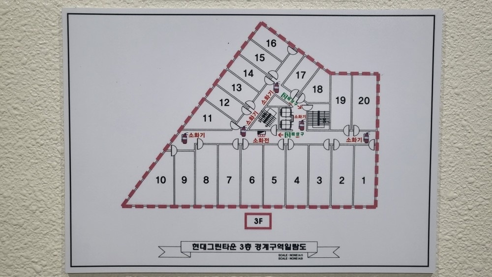 현대그린공인중개사사무소 picture 3