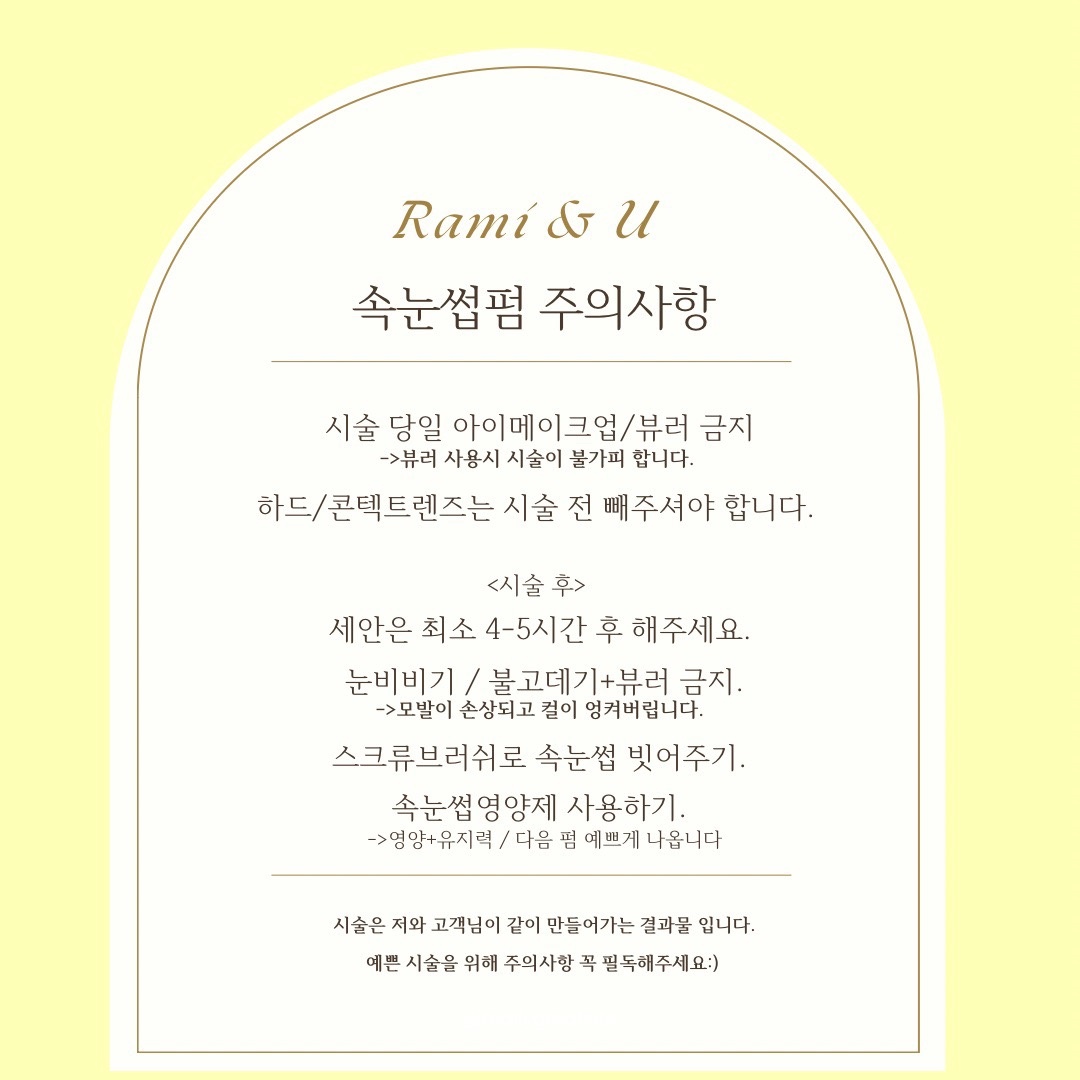 라미앤유 picture 0