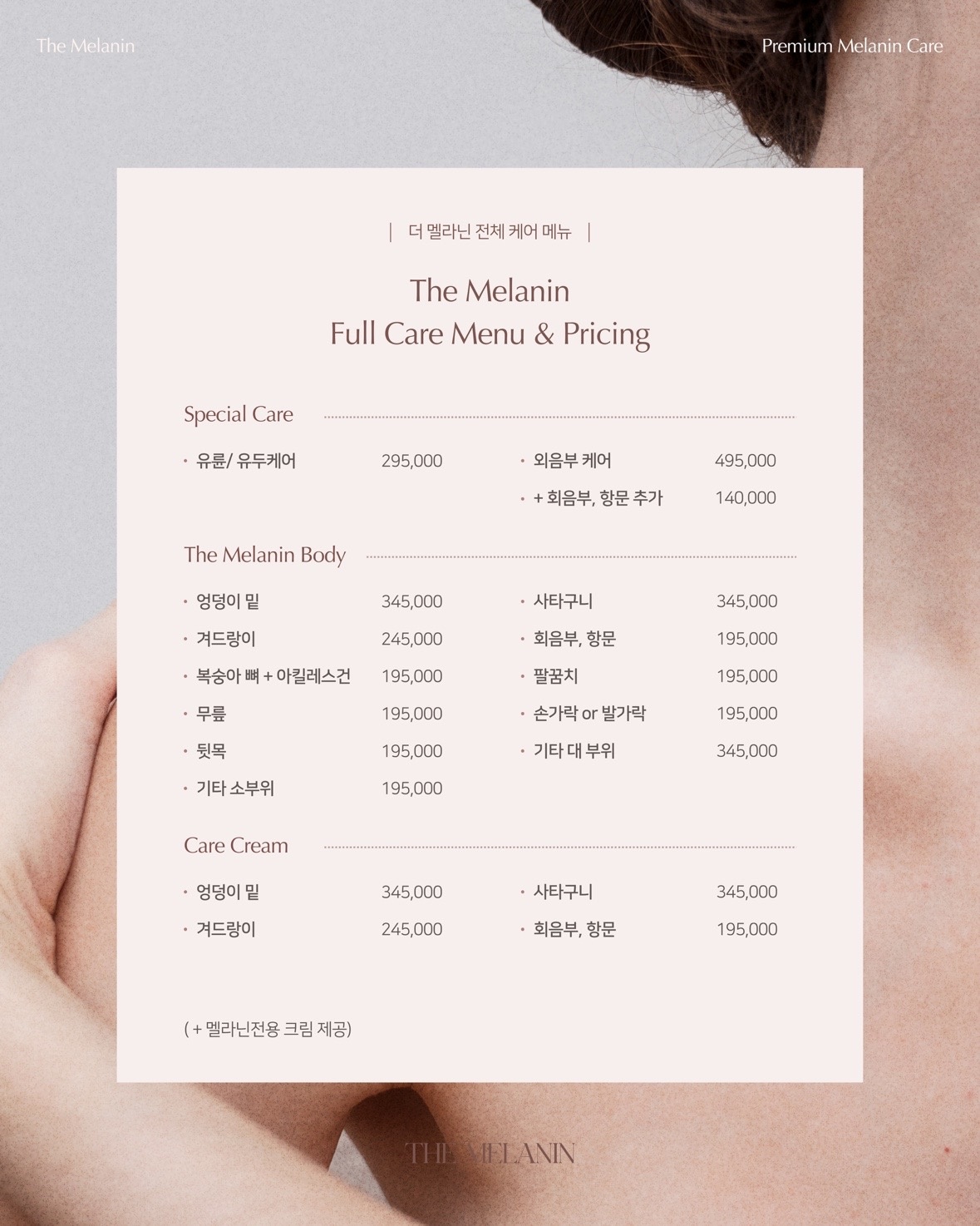 라미앤유 picture 6