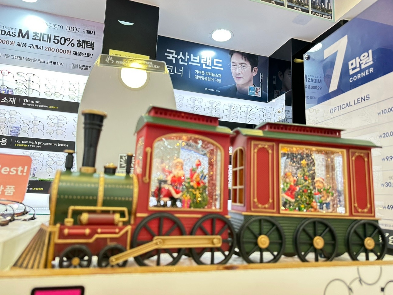 다비치안경 먹골역점 picture 7