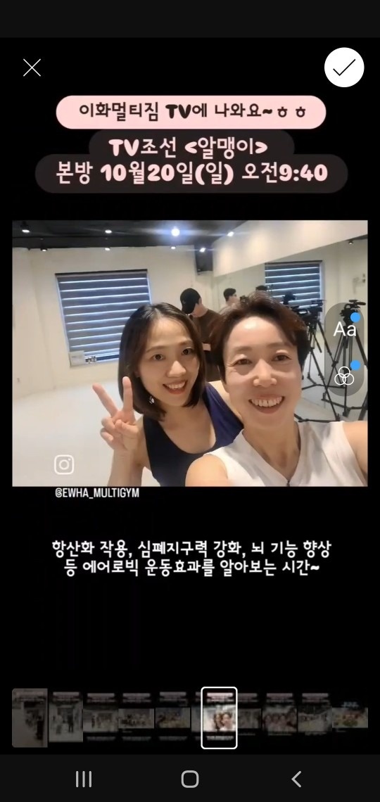 이화태권도 멀티짐 picture 2