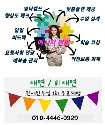 애니톡잉글리쉬 picture 2