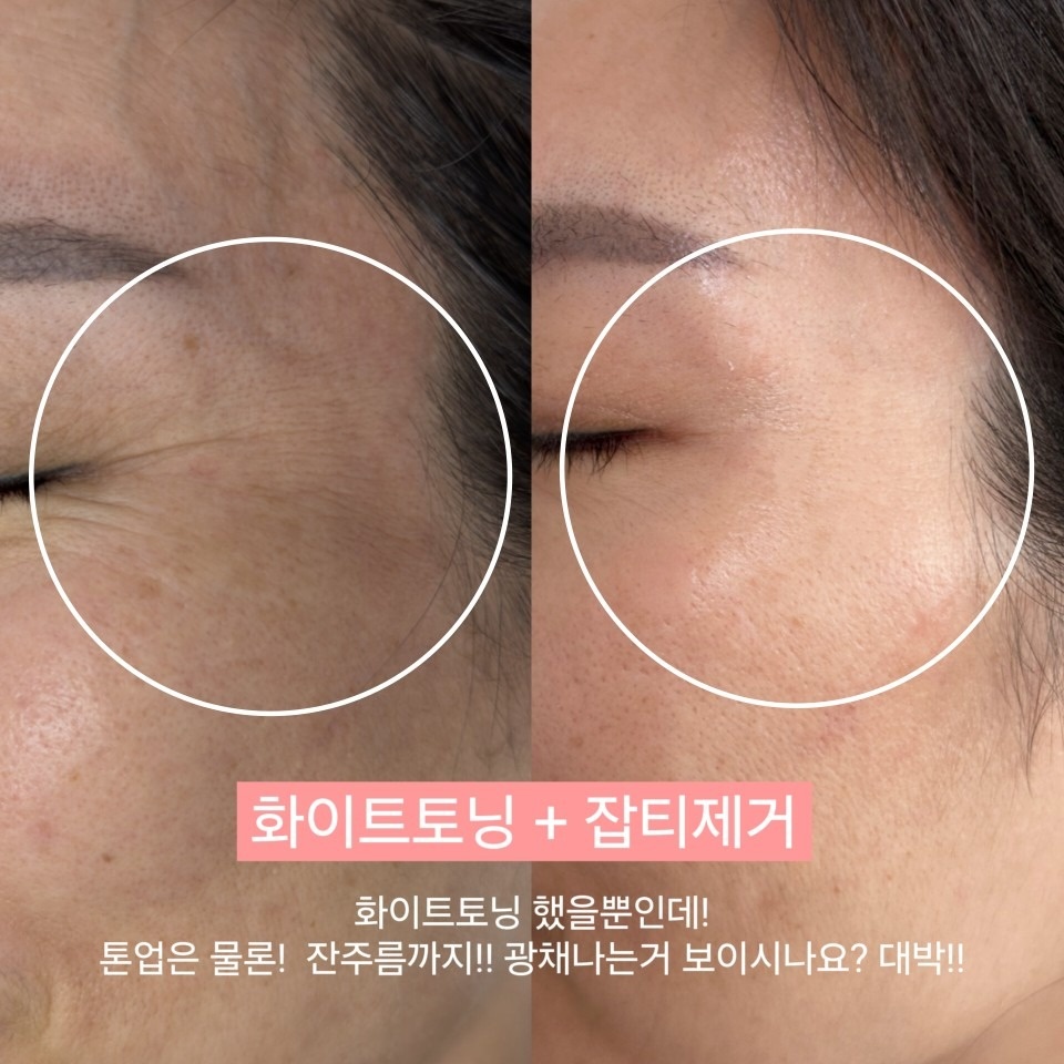 아델라인 뷰티&바디테라피 picture 4