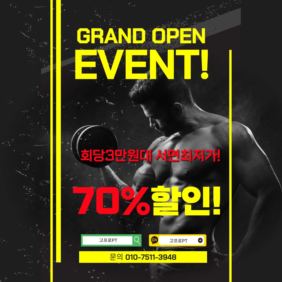 고민하지마시고 받아보시고 결정하세요!