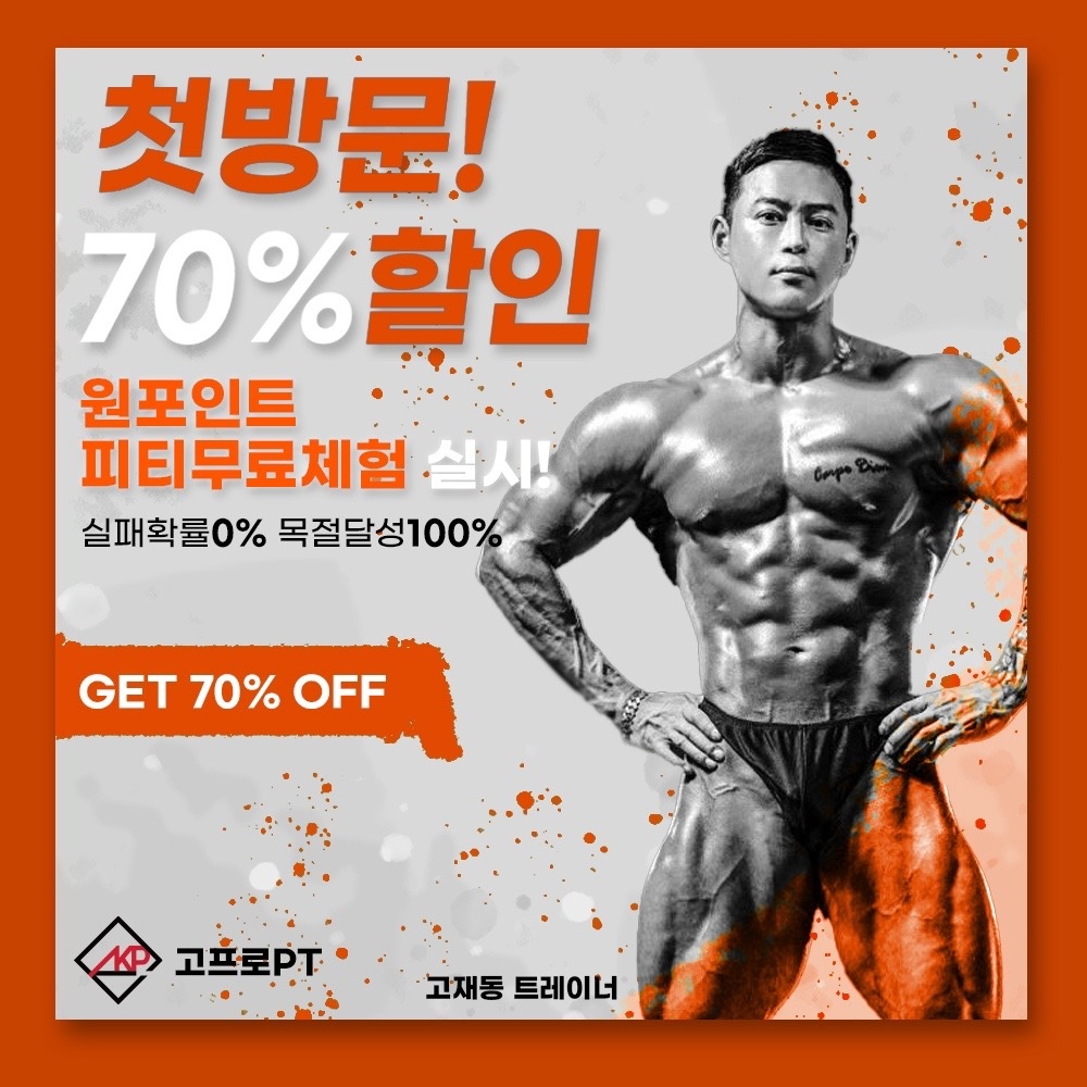 고프로PT picture 1
