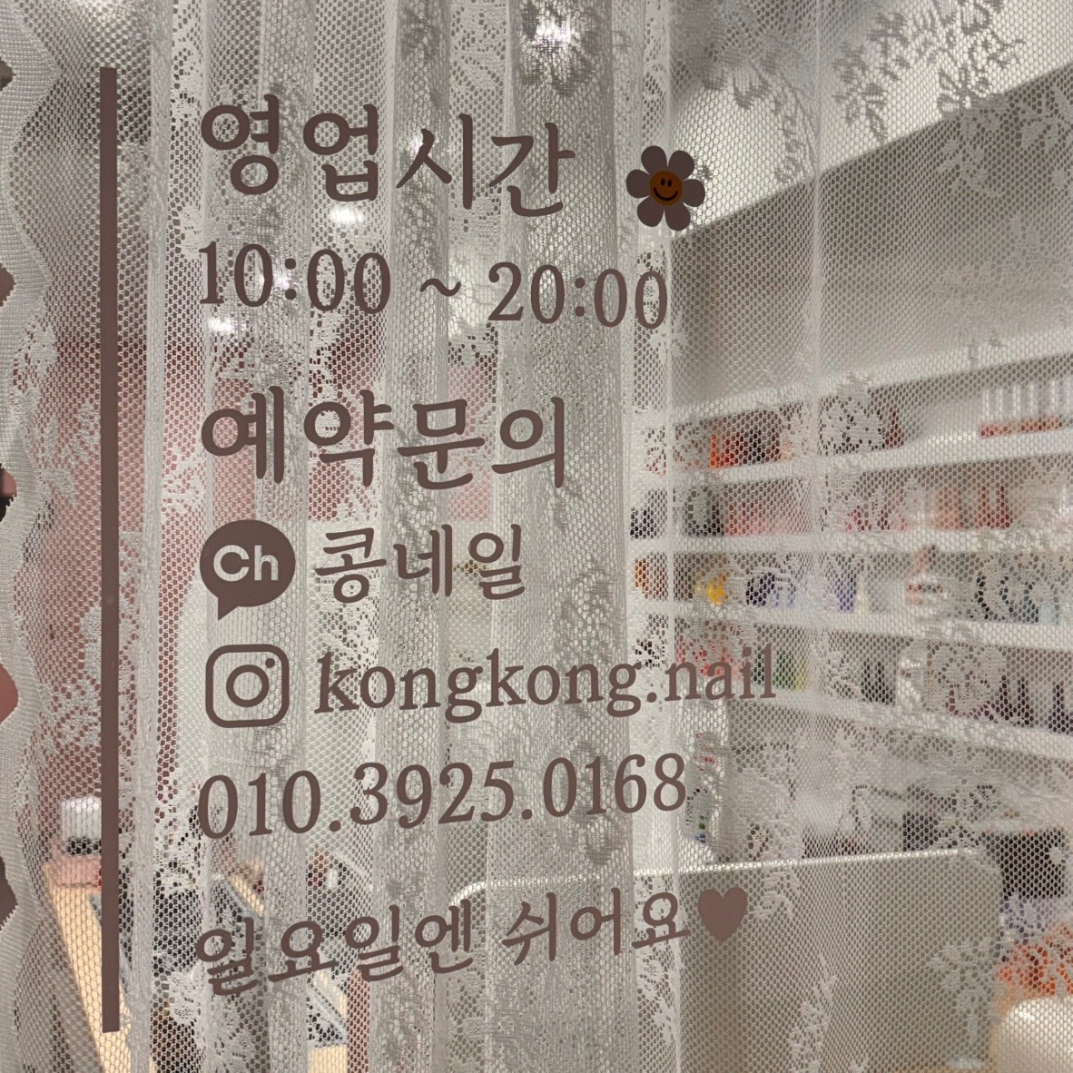 콩네일 picture 0